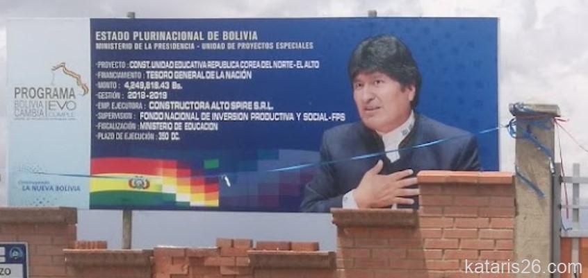 Propaganda masista